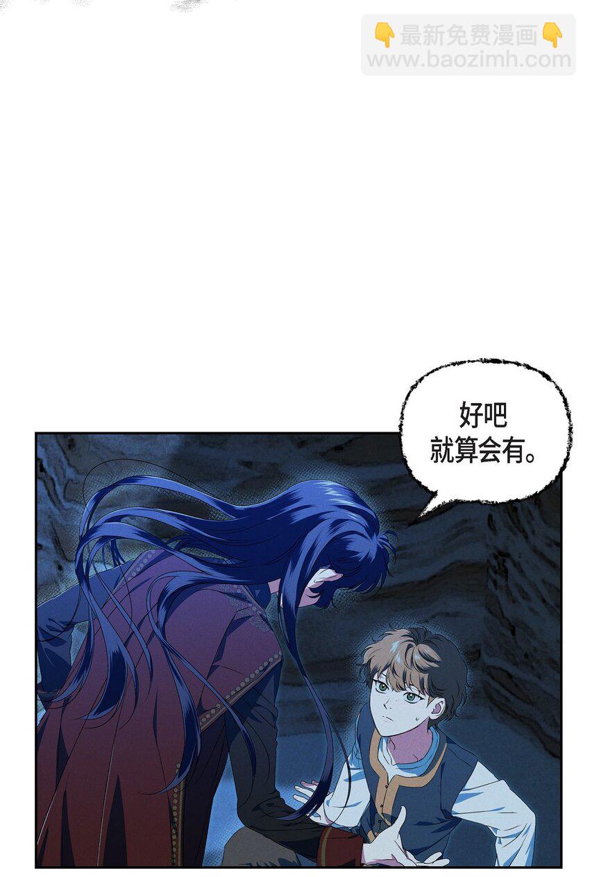 08 阿米查54
