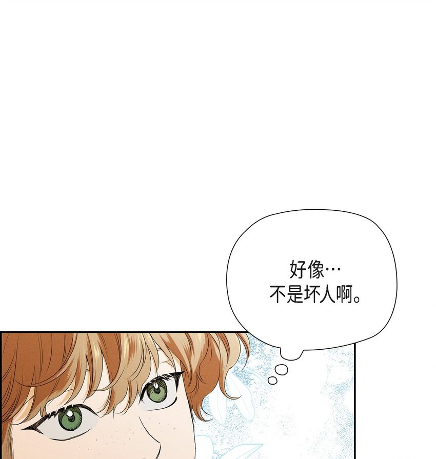 08 阿米查7