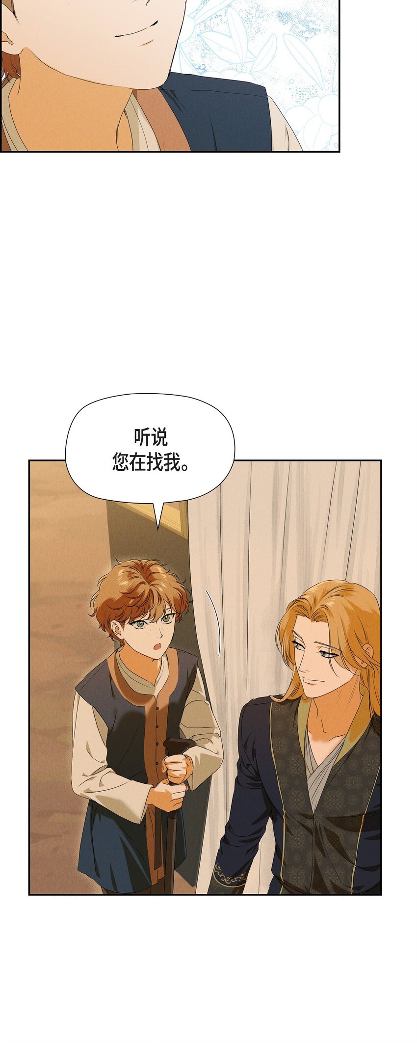 08 阿米查8