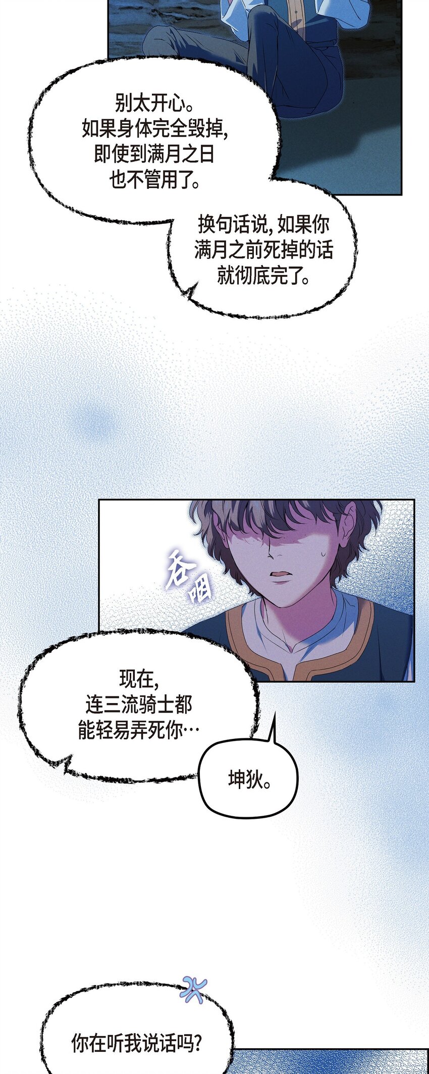 09 坤狄21