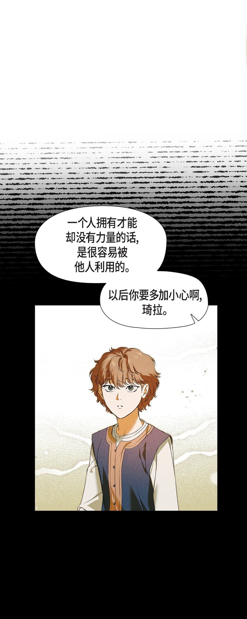 10 尼基吉卜赛舞15