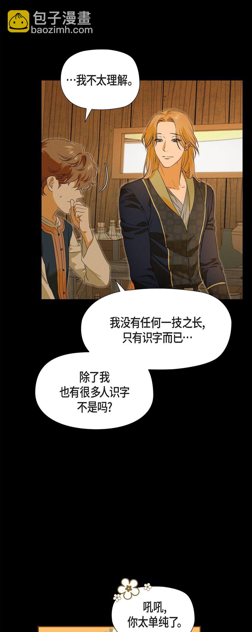 10 尼基吉卜赛舞16