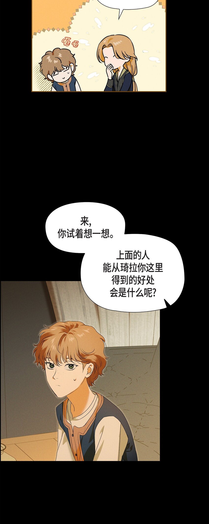 10 尼基吉卜赛舞17