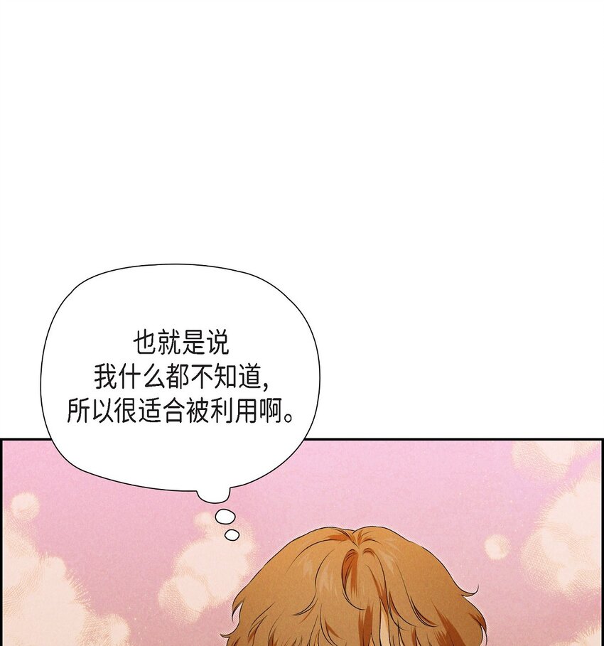 10 尼基吉卜赛舞22