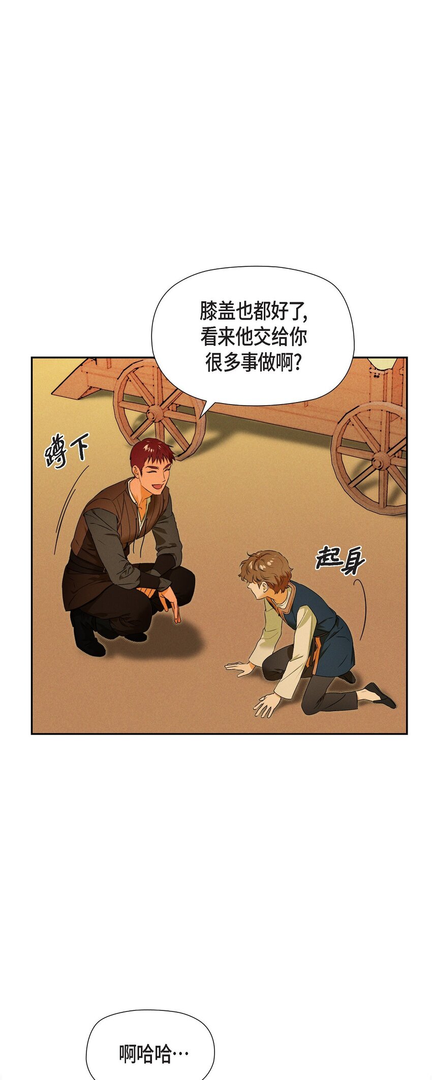 10 尼基吉卜赛舞4
