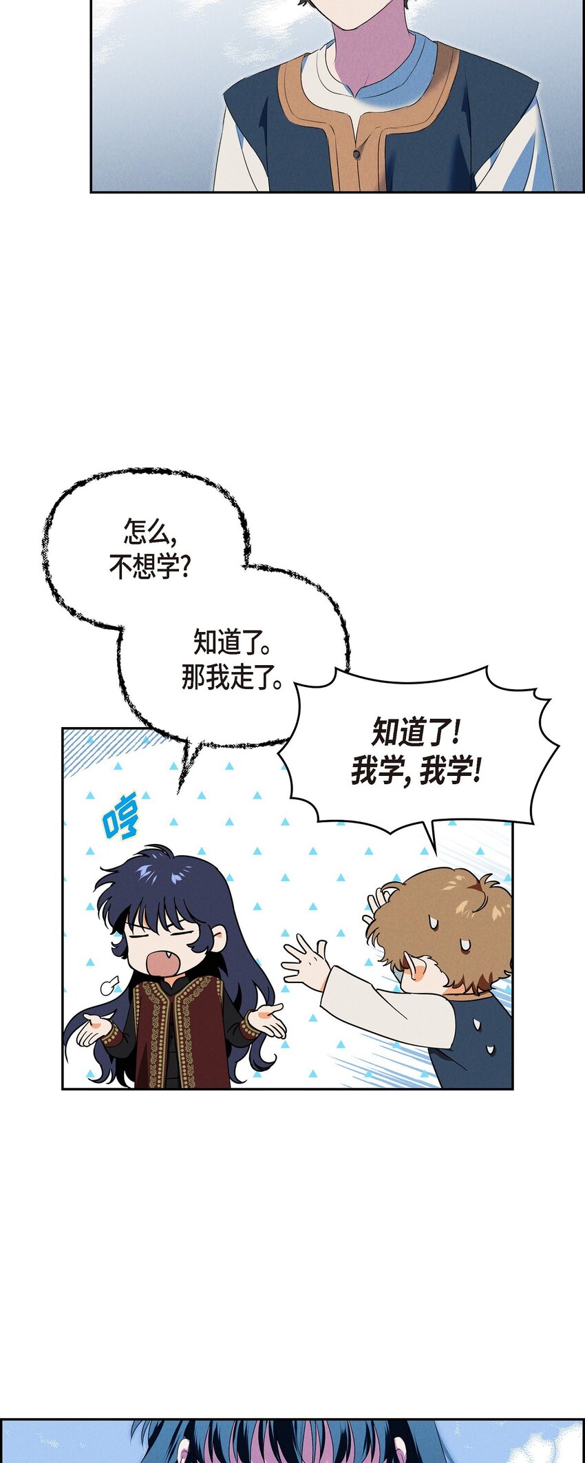 10 尼基吉卜赛舞41