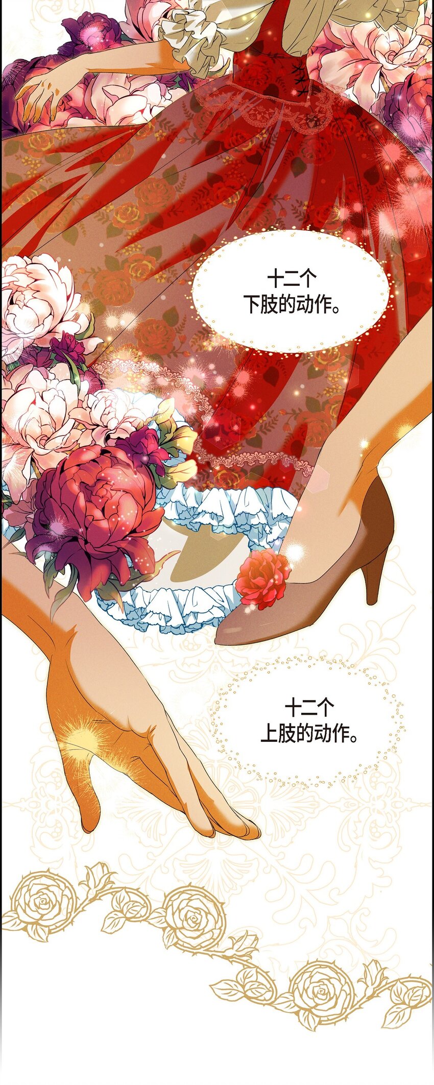 10 尼基吉卜赛舞44