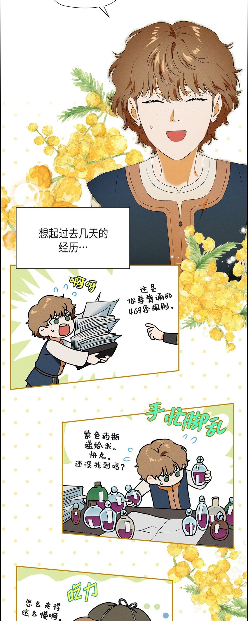 10 尼基吉卜赛舞5