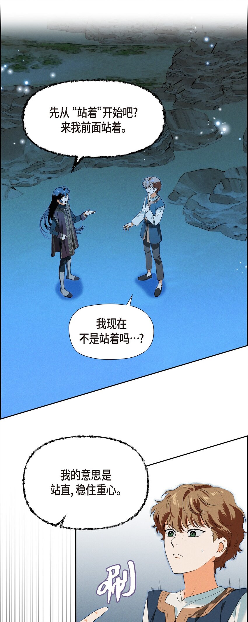 10 尼基吉卜赛舞50