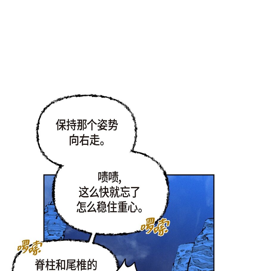 10 尼基吉卜赛舞55