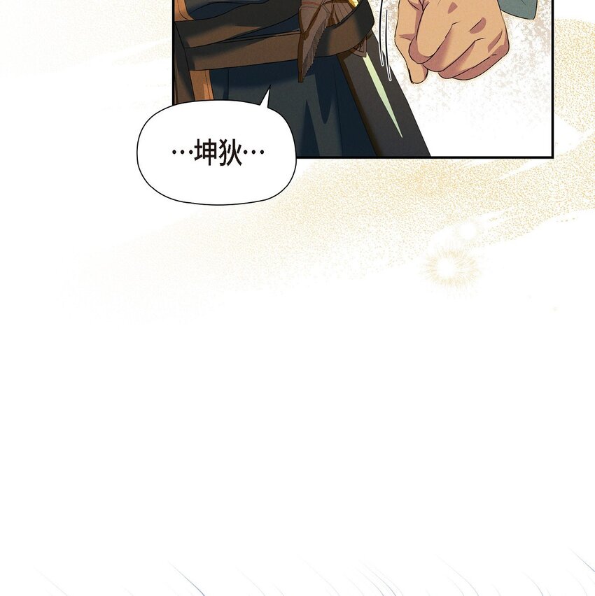 10 尼基吉卜赛舞68