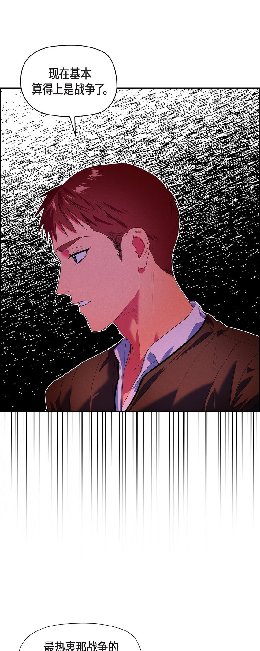 12 假扮修士13