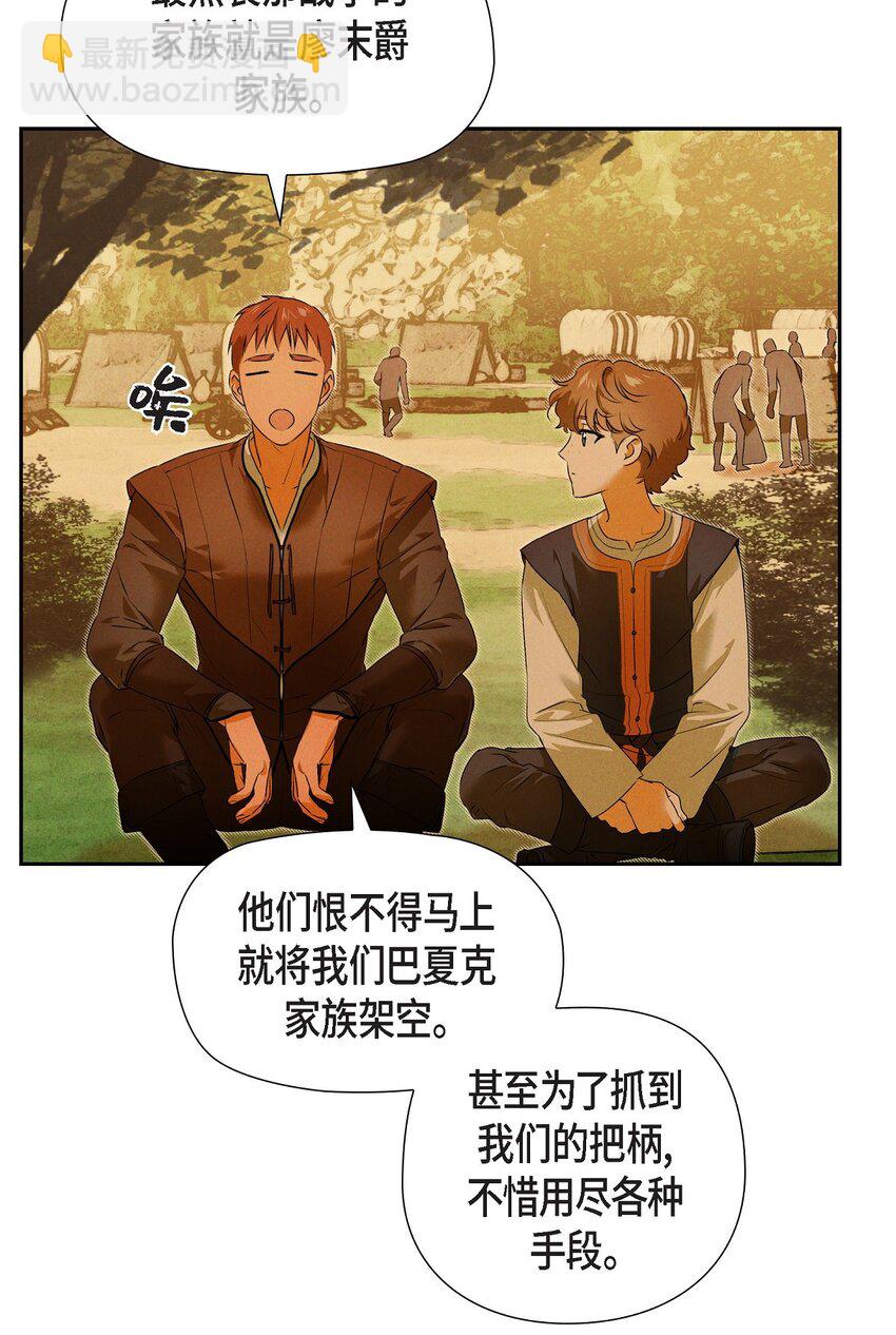 12 假扮修士14