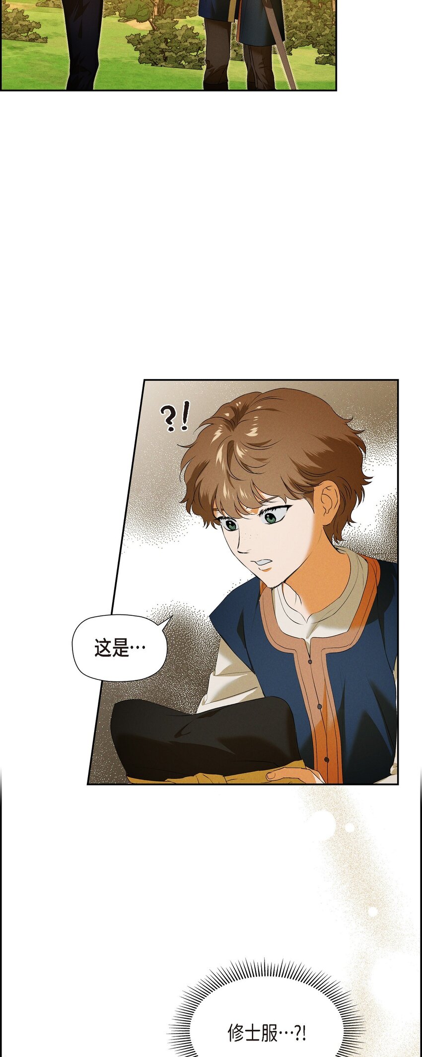 12 假扮修士24
