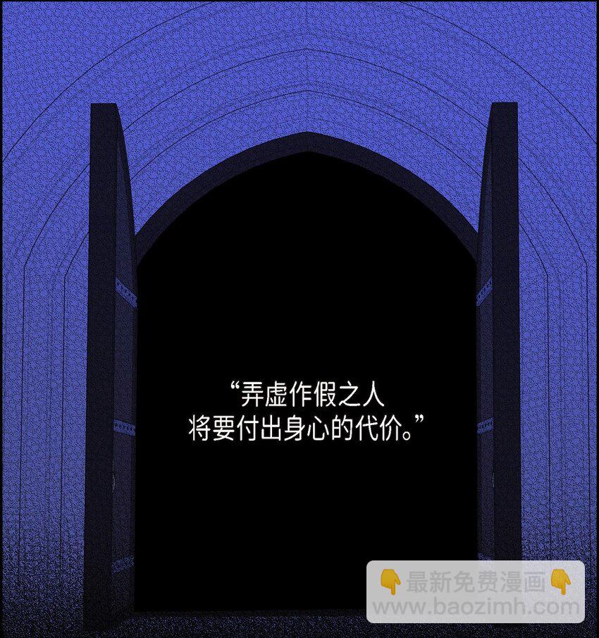12 假扮修士33