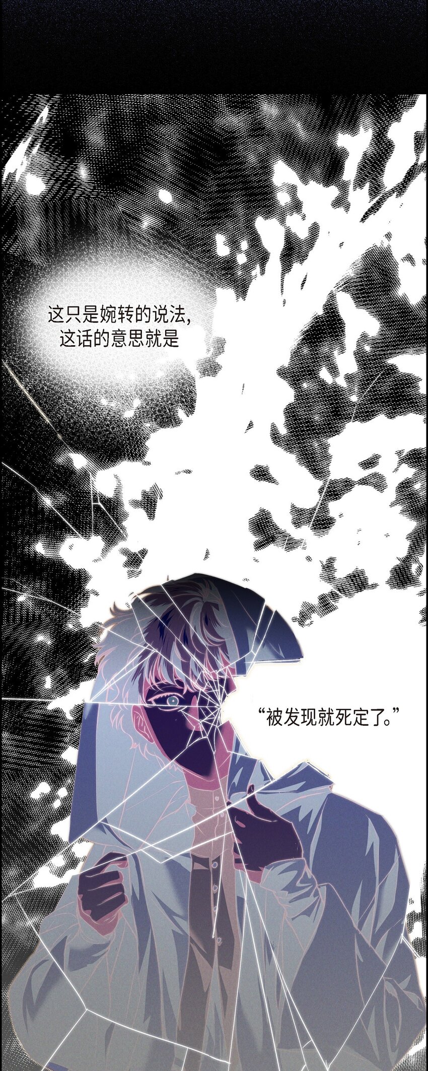 12 假扮修士34