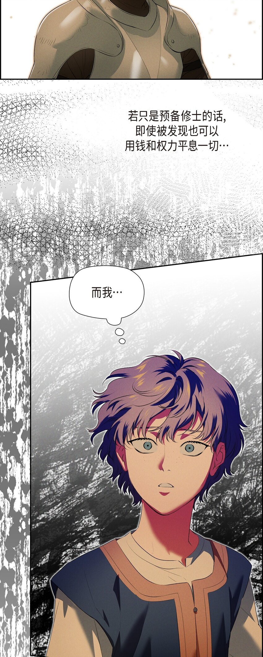 12 假扮修士43