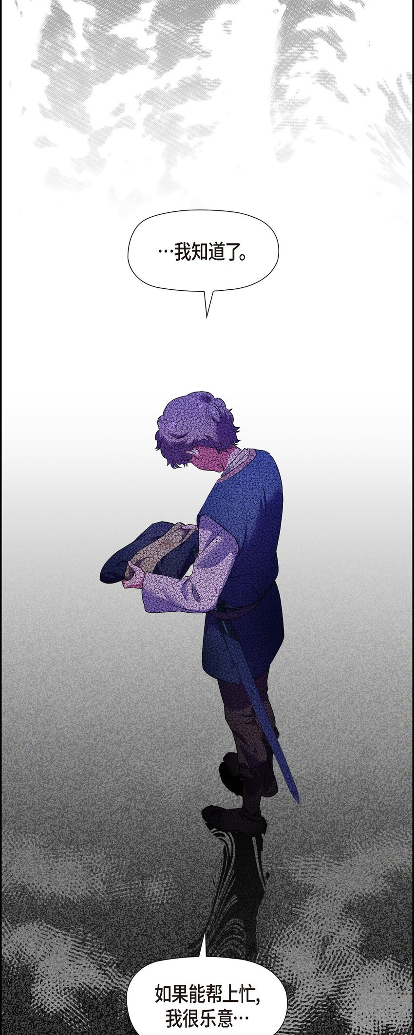 12 假扮修士48