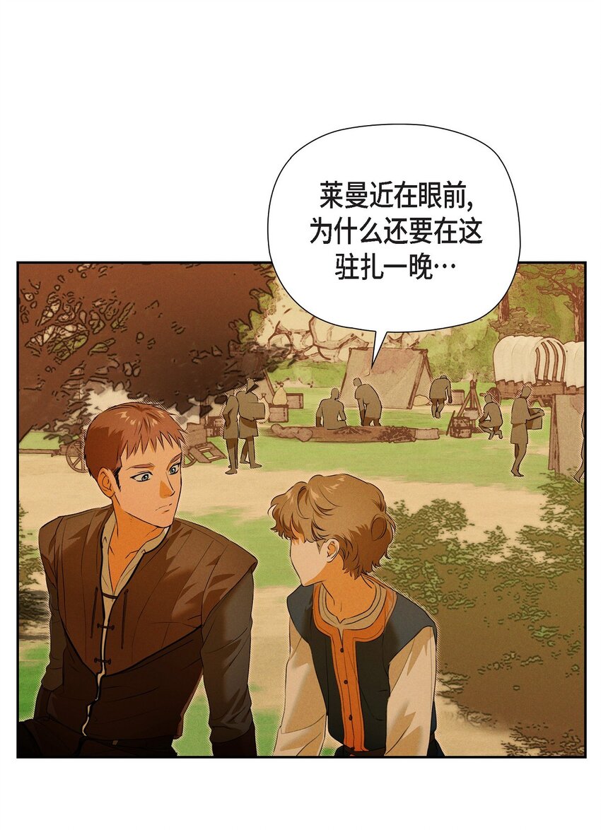 12 假扮修士5