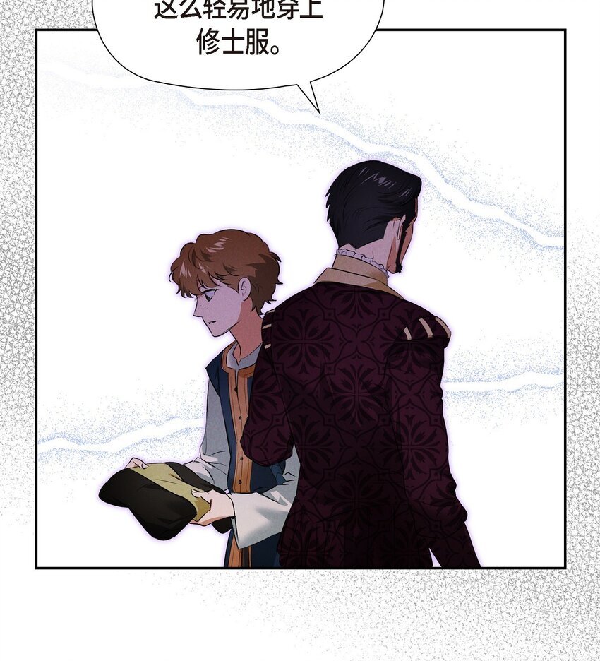 12 假扮修士54