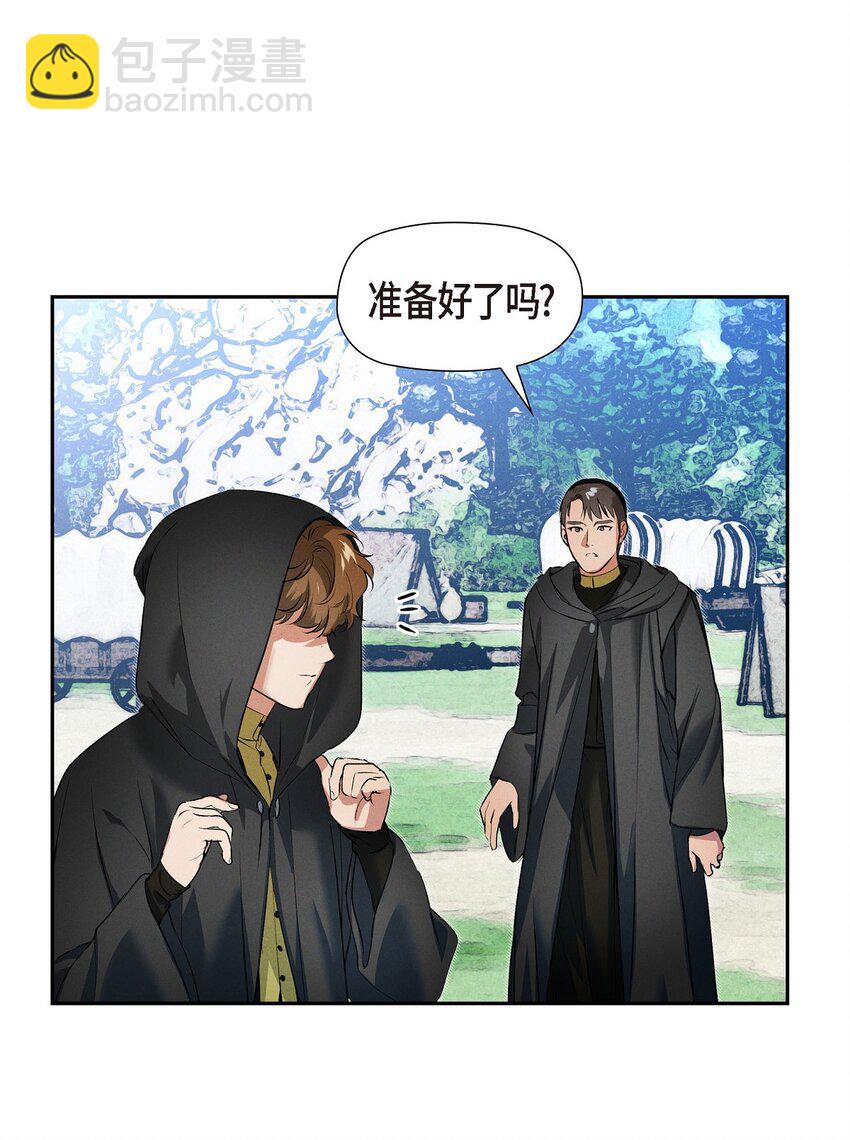 12 假扮修士59