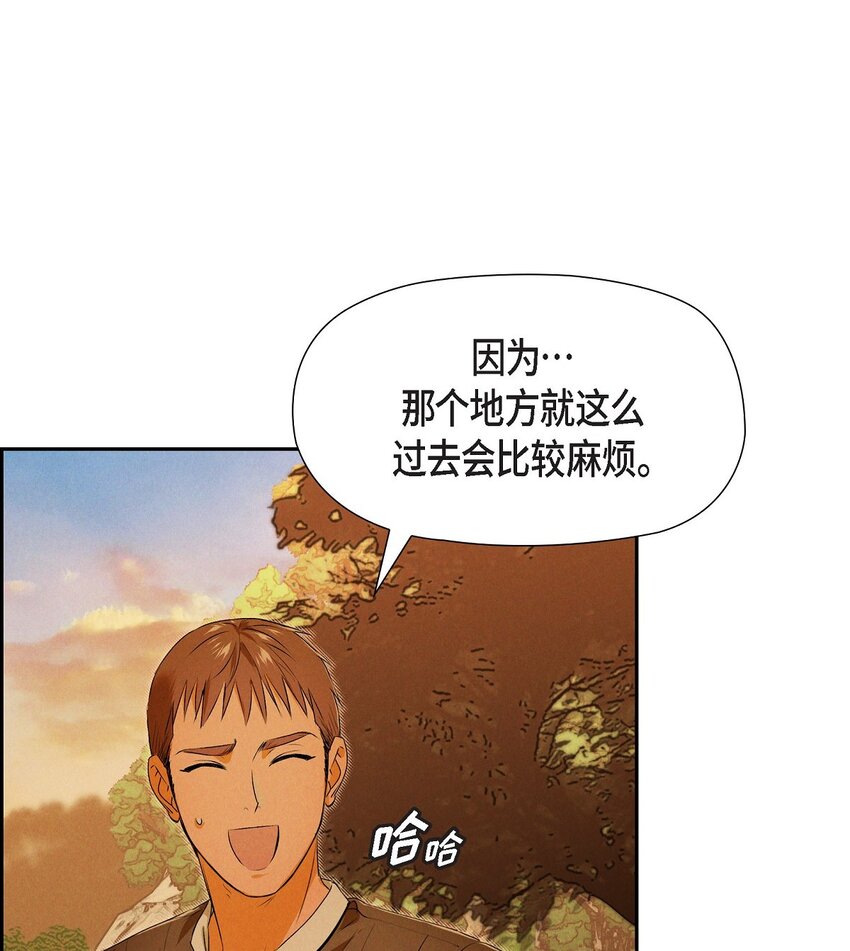 12 假扮修士6