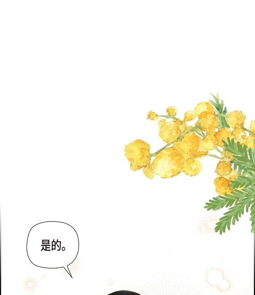 12 假扮修士60