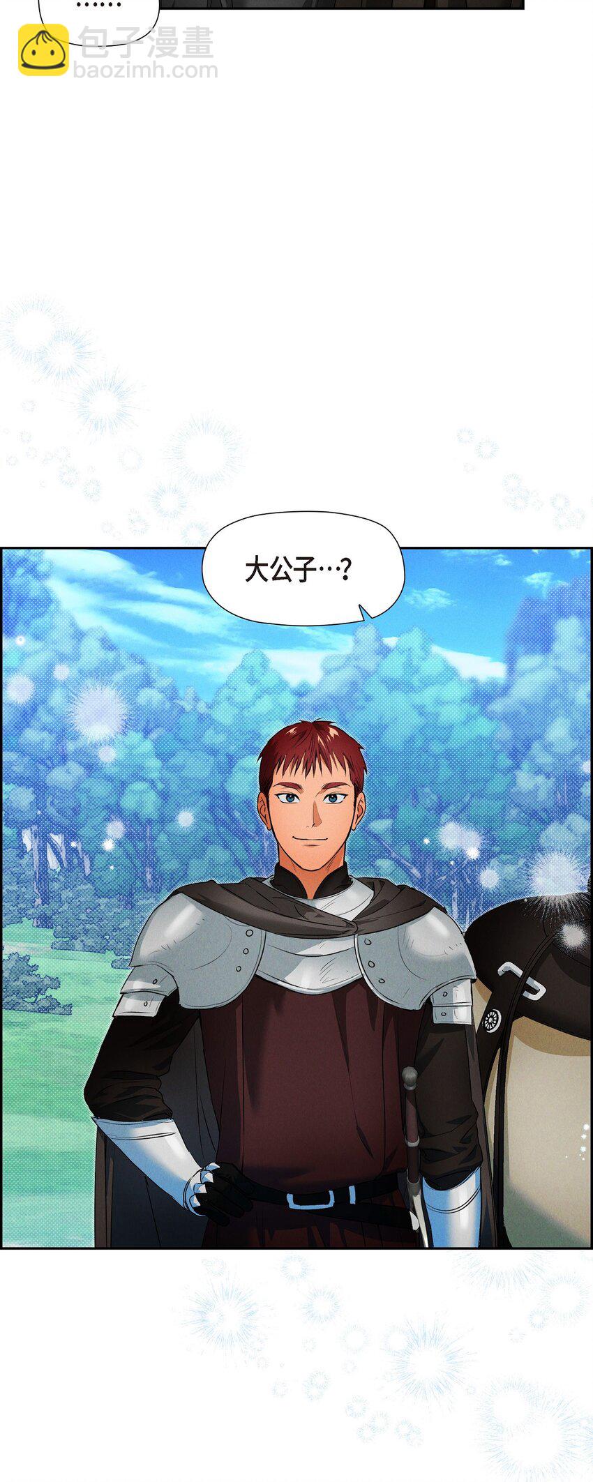12 假扮修士64