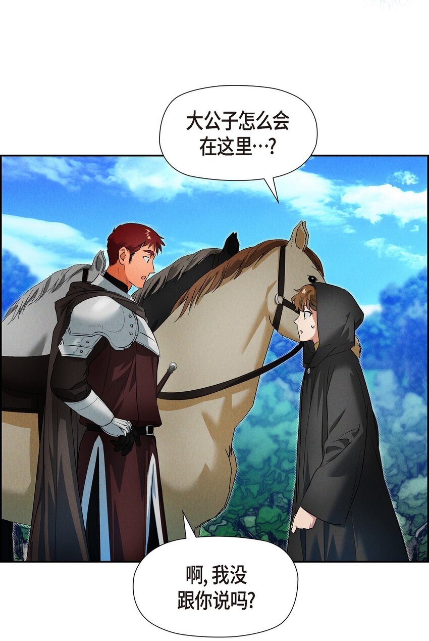 12 假扮修士65