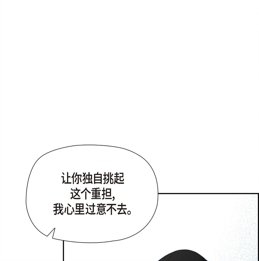 12 假扮修士66