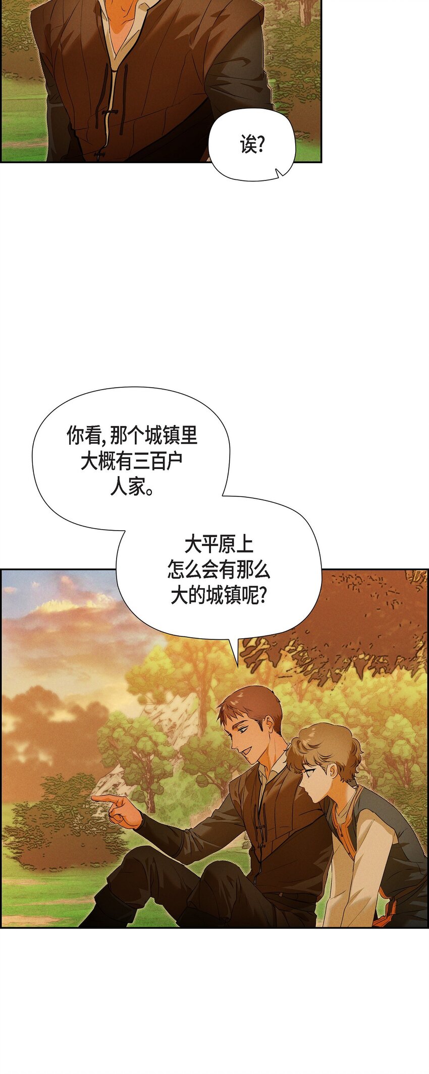12 假扮修士7