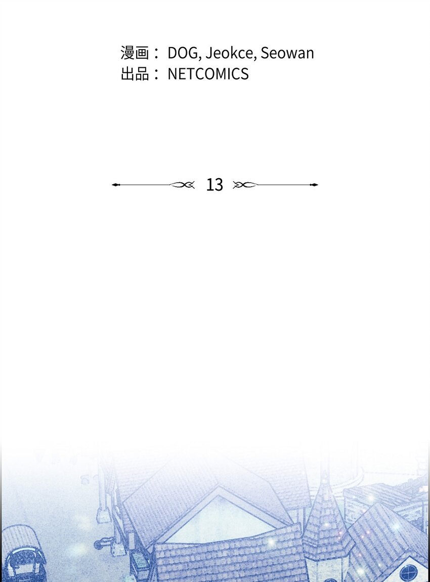 13 入城1