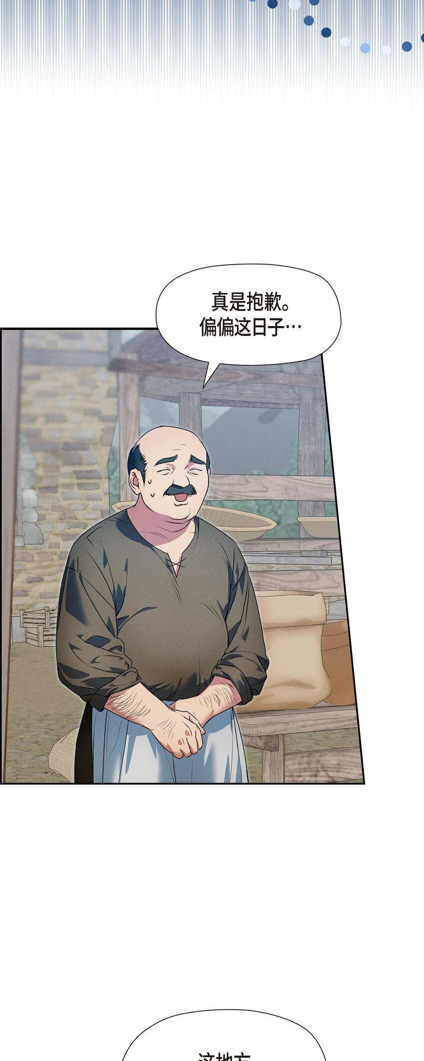 13 入城13