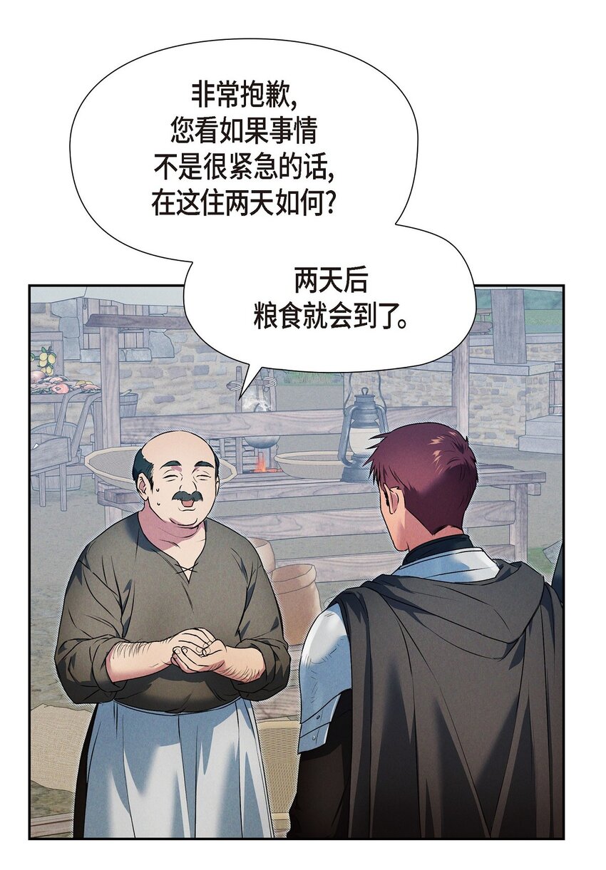 13 入城17