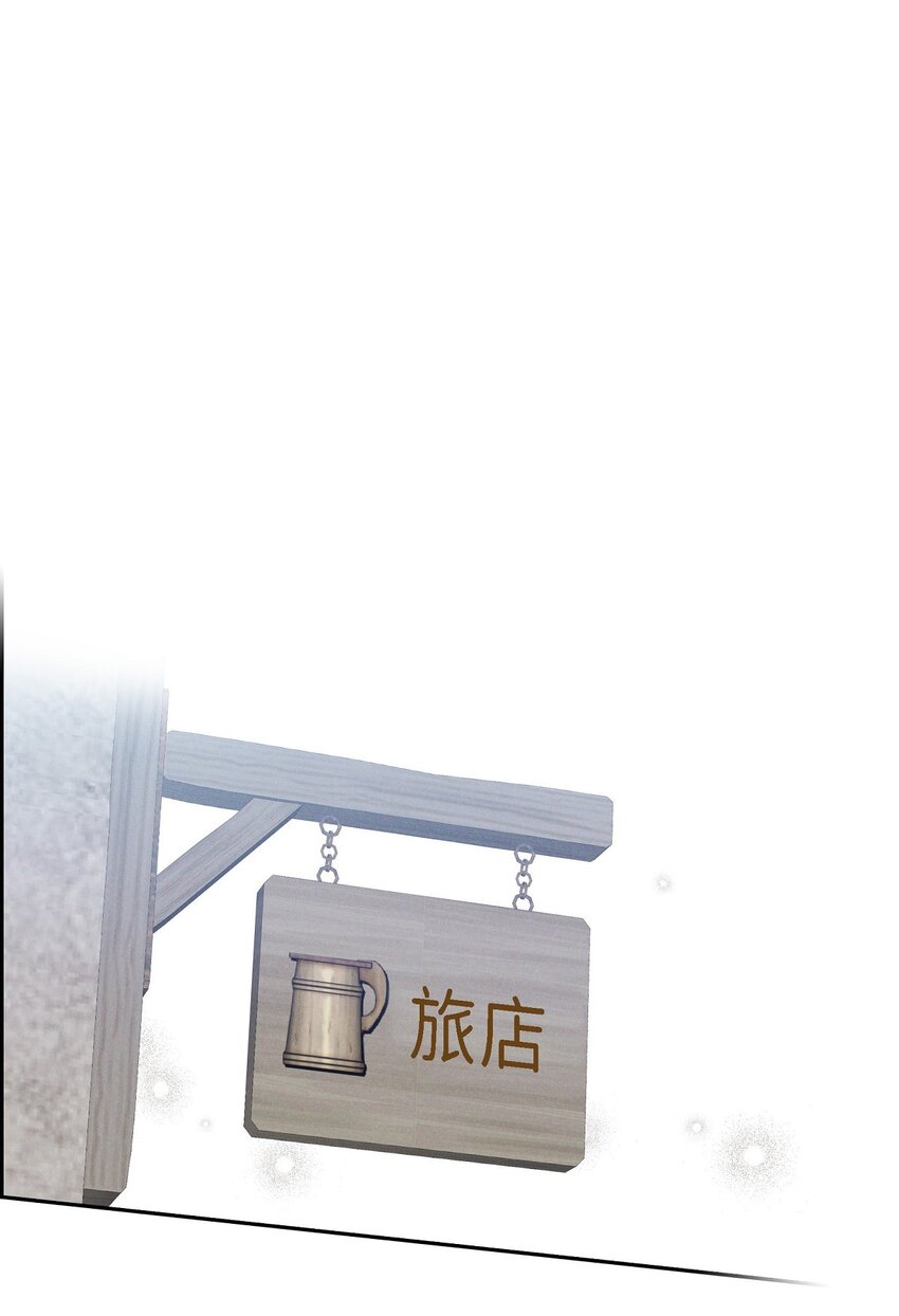 13 入城20