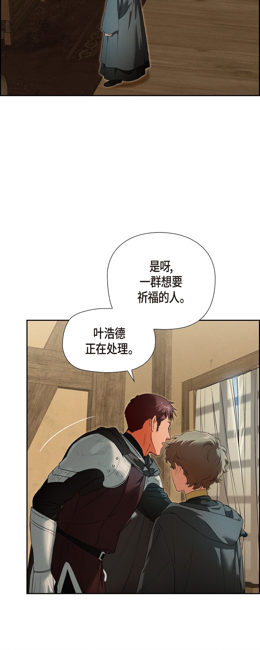 13 入城26