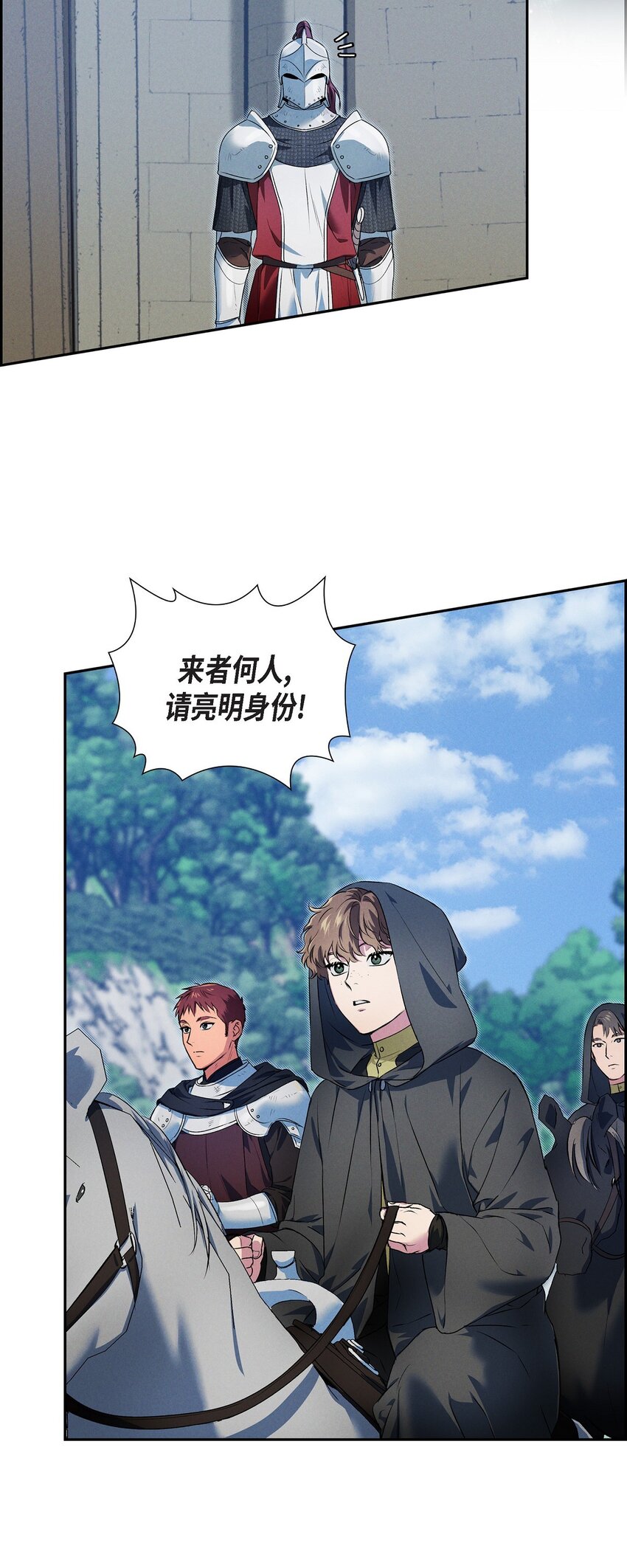 13 入城3