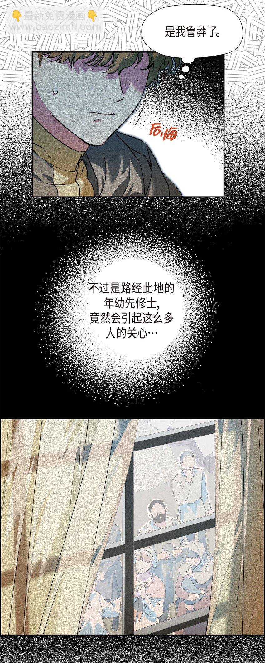 13 入城31