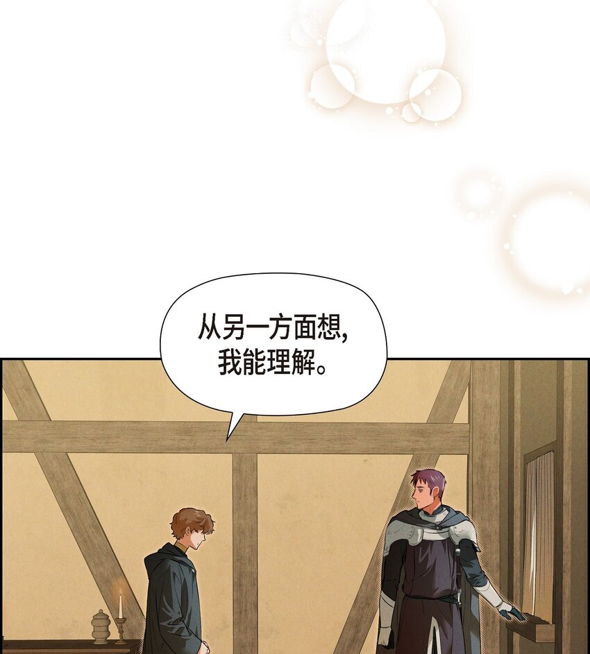 13 入城33