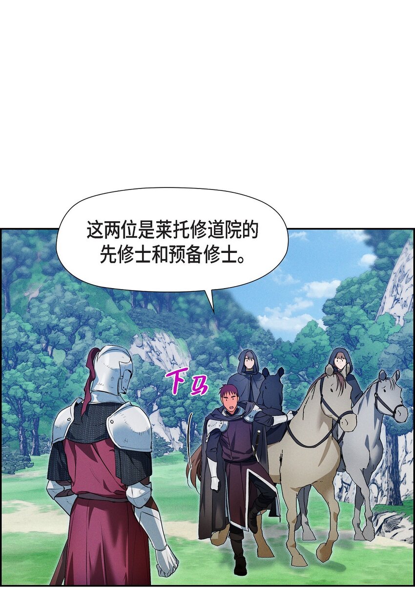 13 入城4