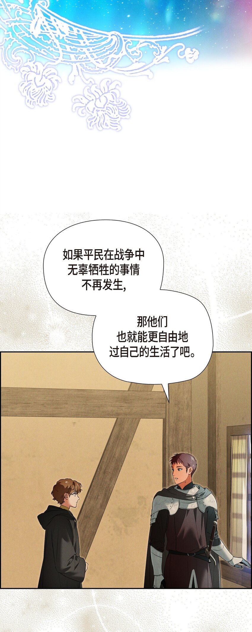13 入城41