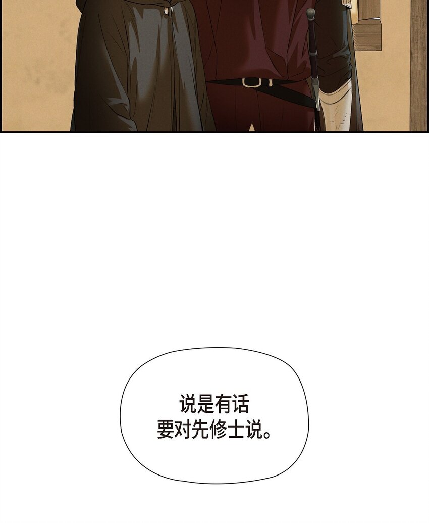 13 入城46