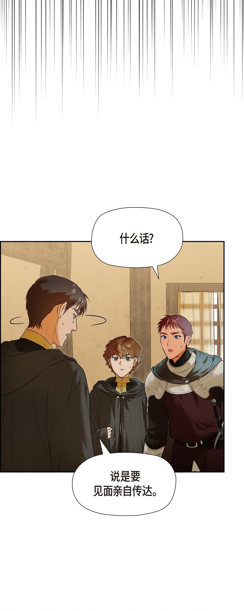 13 入城48