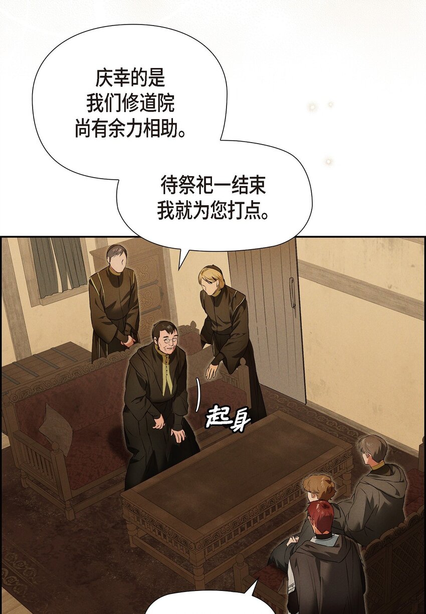 13 入城65