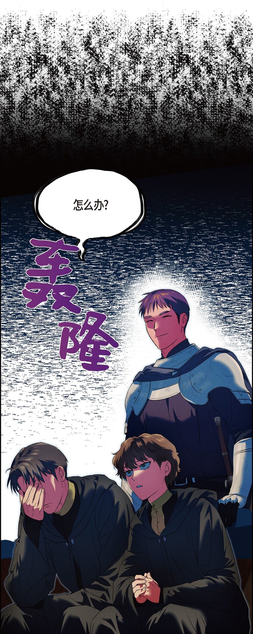 13 入城69