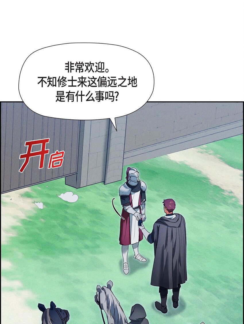 13 入城7
