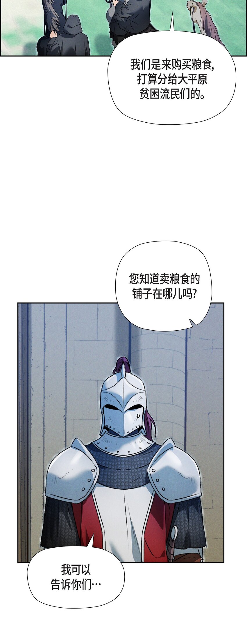 13 入城8