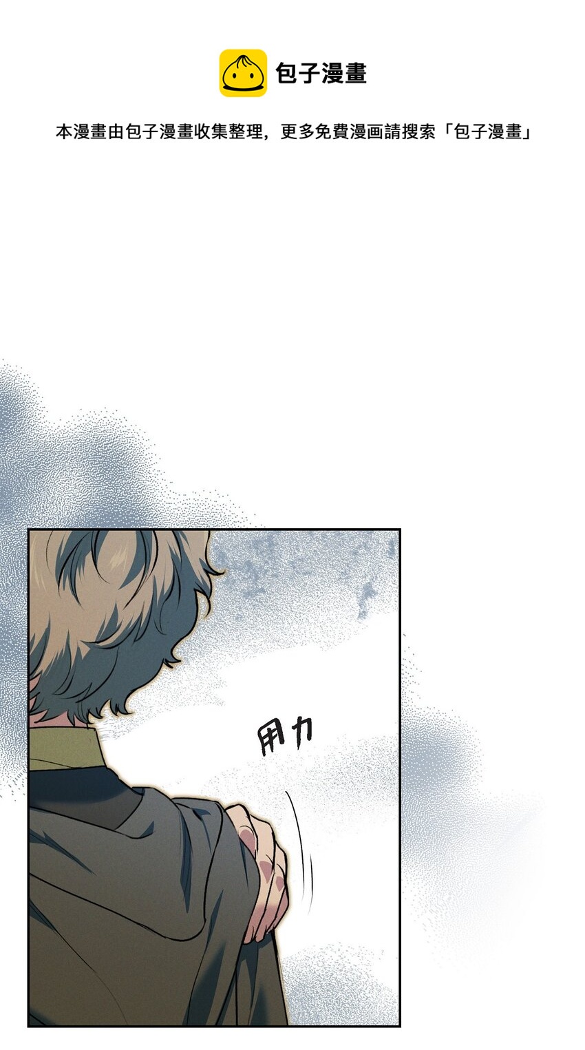 15 净化仪式0