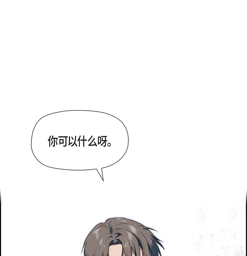 15 净化仪式1