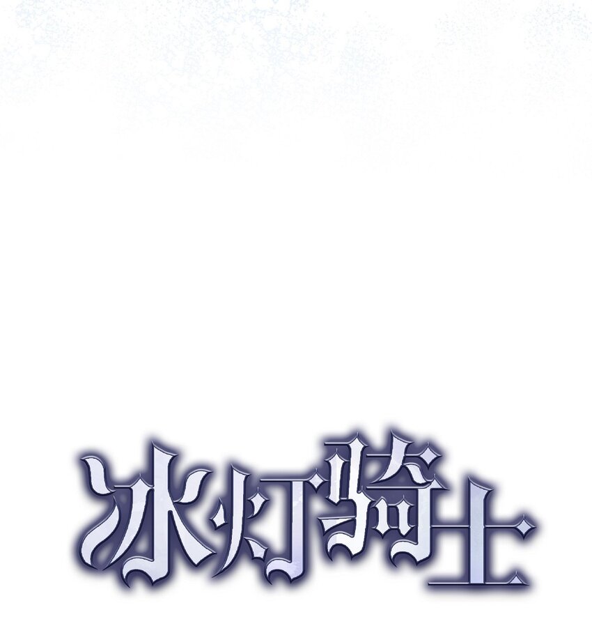 15 净化仪式10